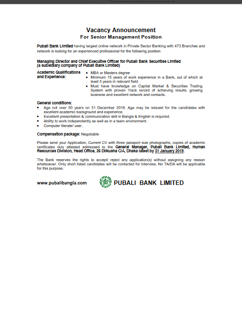 Pubali Bank Job Circular 2019 ভ শন ব ল
