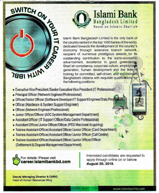 Islami-Bank-Limited-Bangladesh-Job-Circular-august-2019